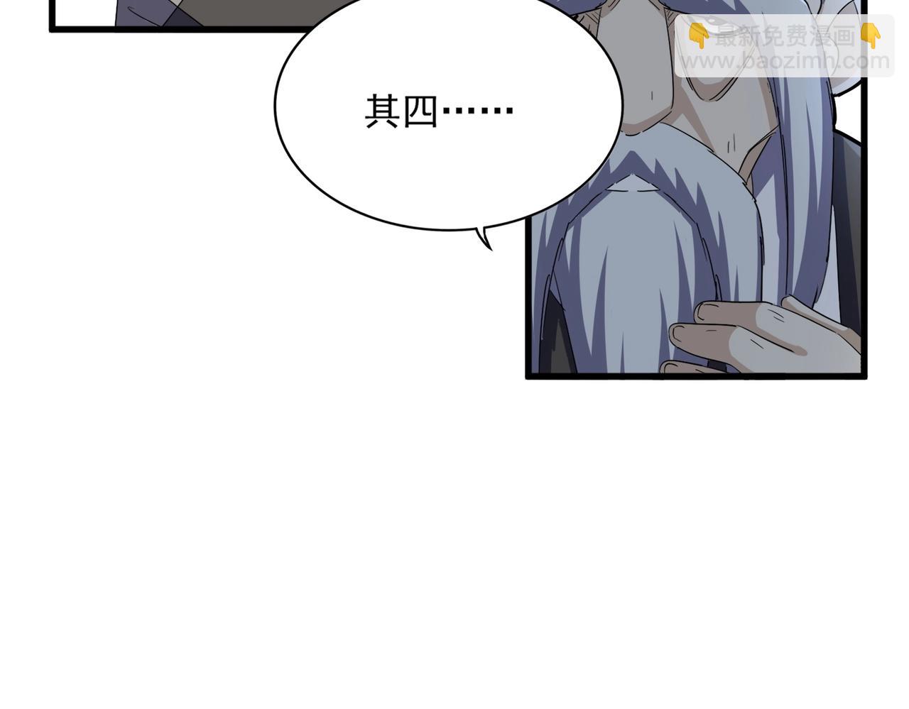 第395话 我有一礼！39