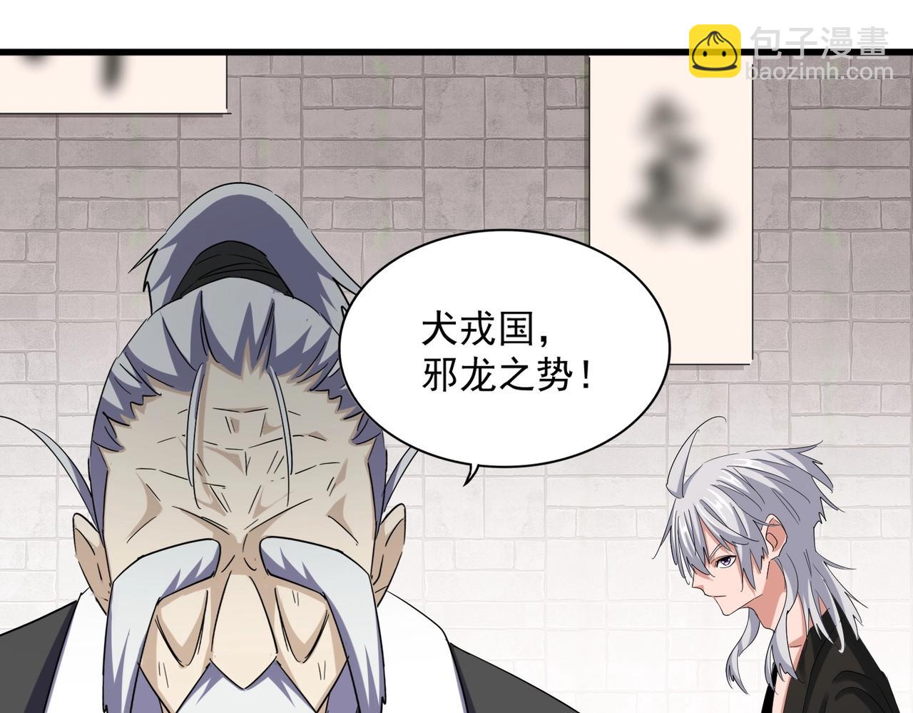 第395话 我有一礼！42