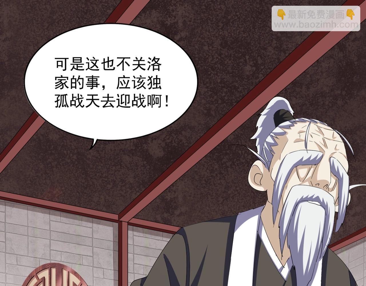 第395话 我有一礼！50