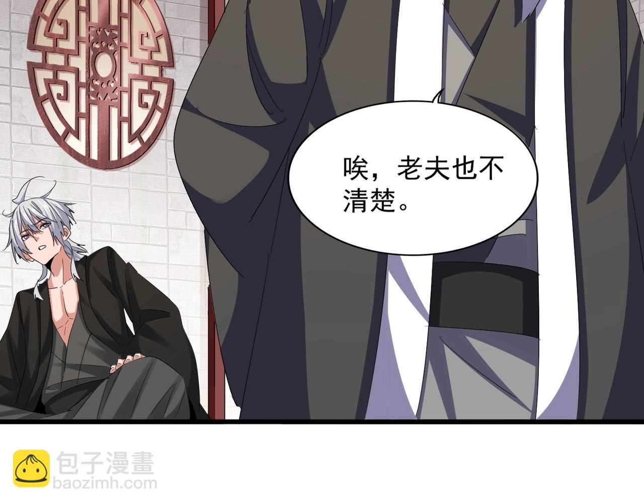 第395话 我有一礼！51