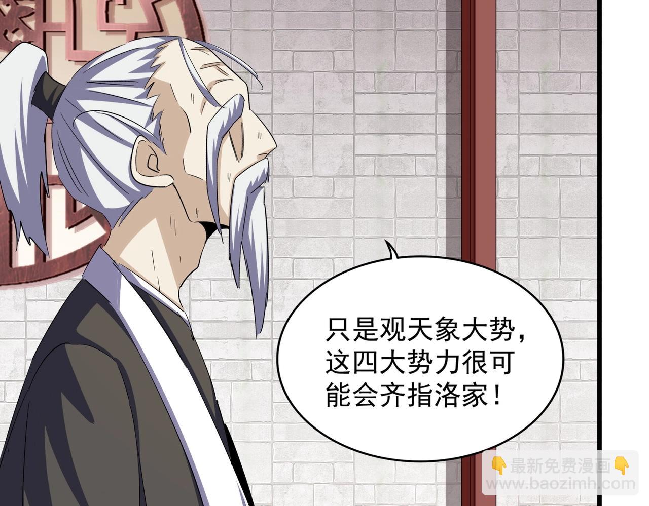 第395话 我有一礼！54