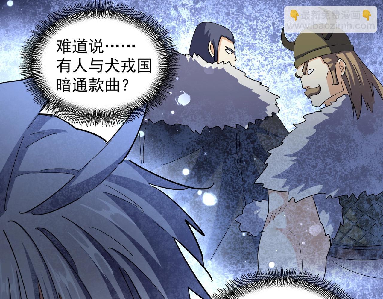 第395话 我有一礼！56
