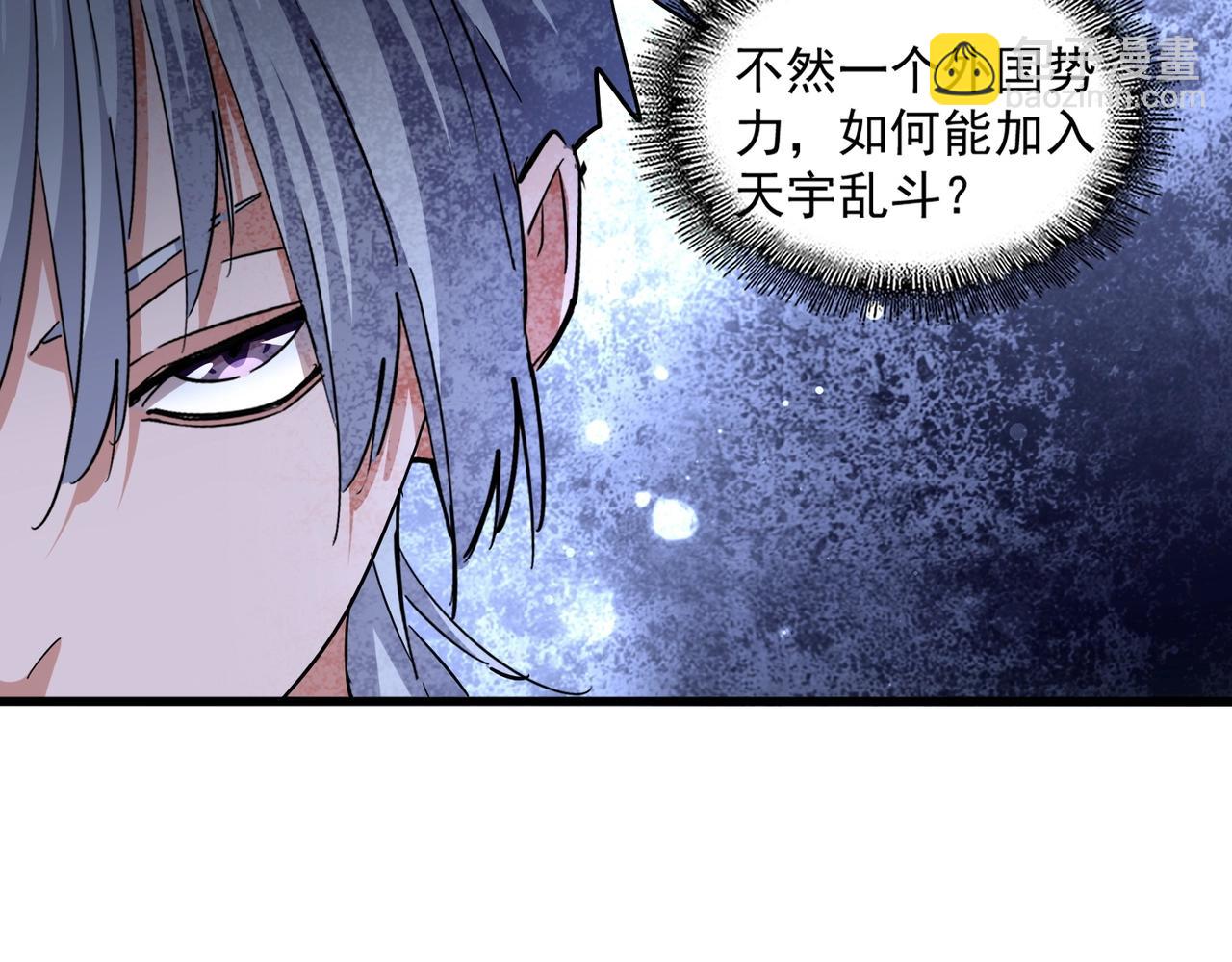 第395话 我有一礼！57