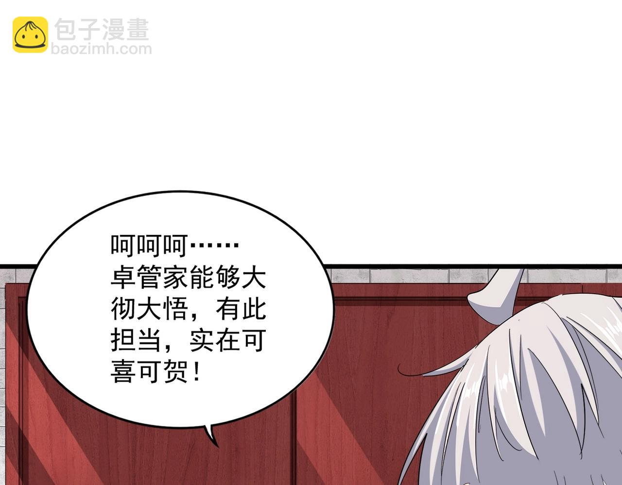 第395话 我有一礼！61