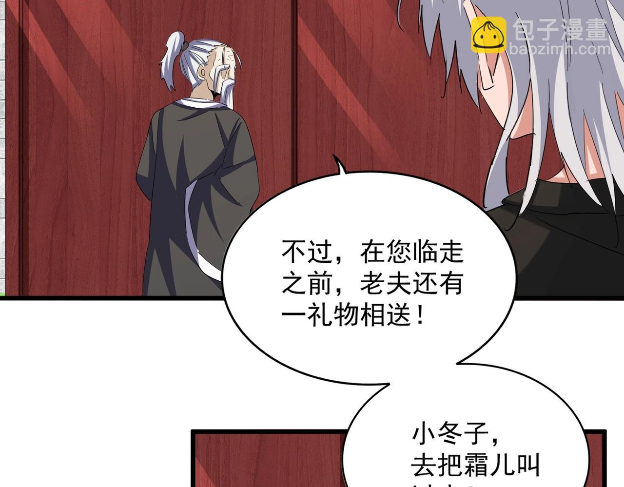 第395话 我有一礼！62