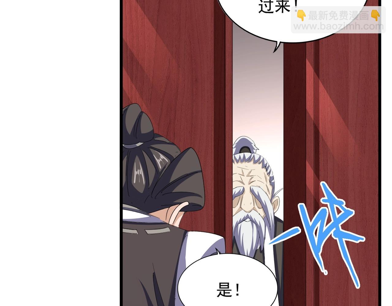 第395话 我有一礼！63