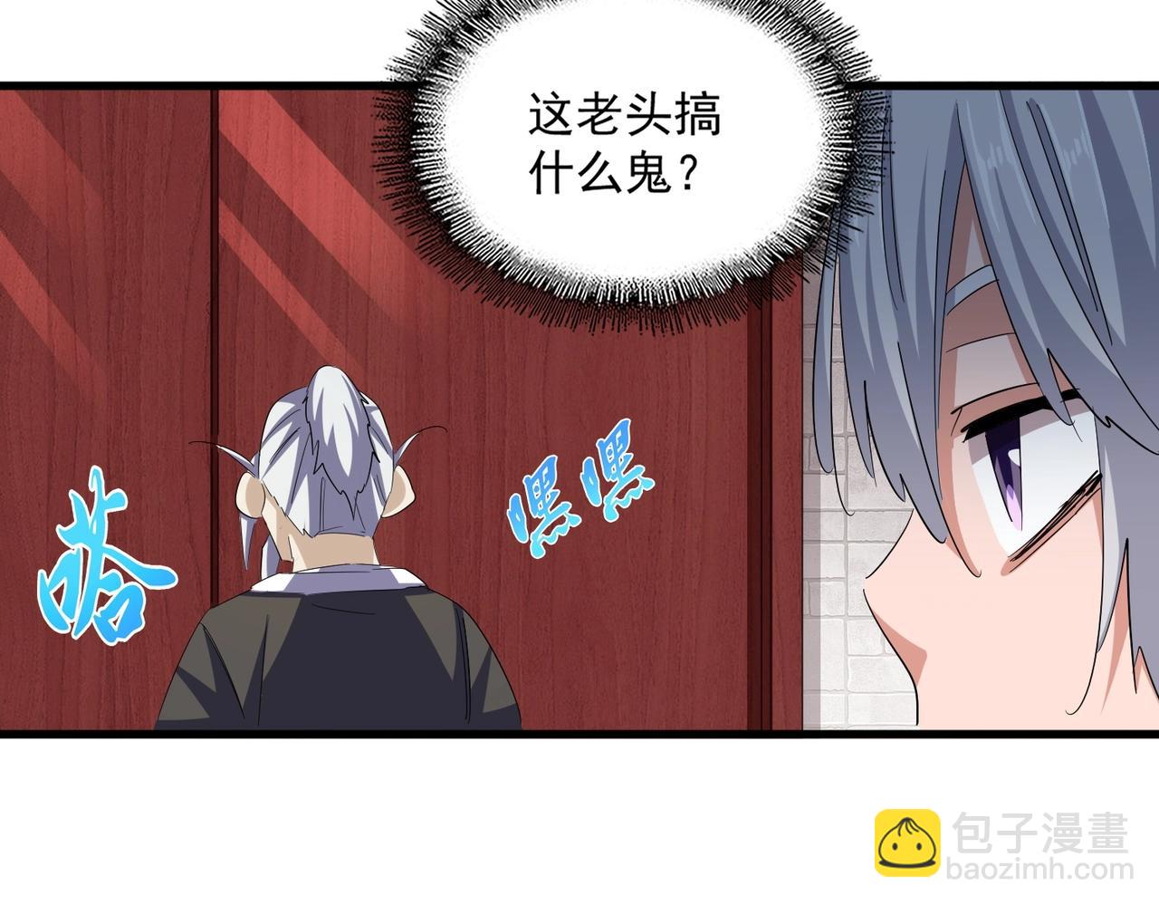 第395话 我有一礼！65