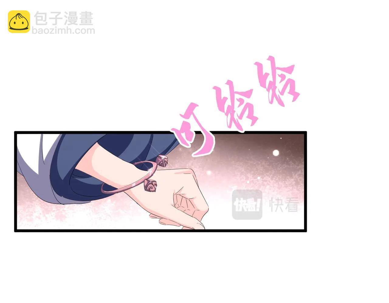 第395话 我有一礼！66