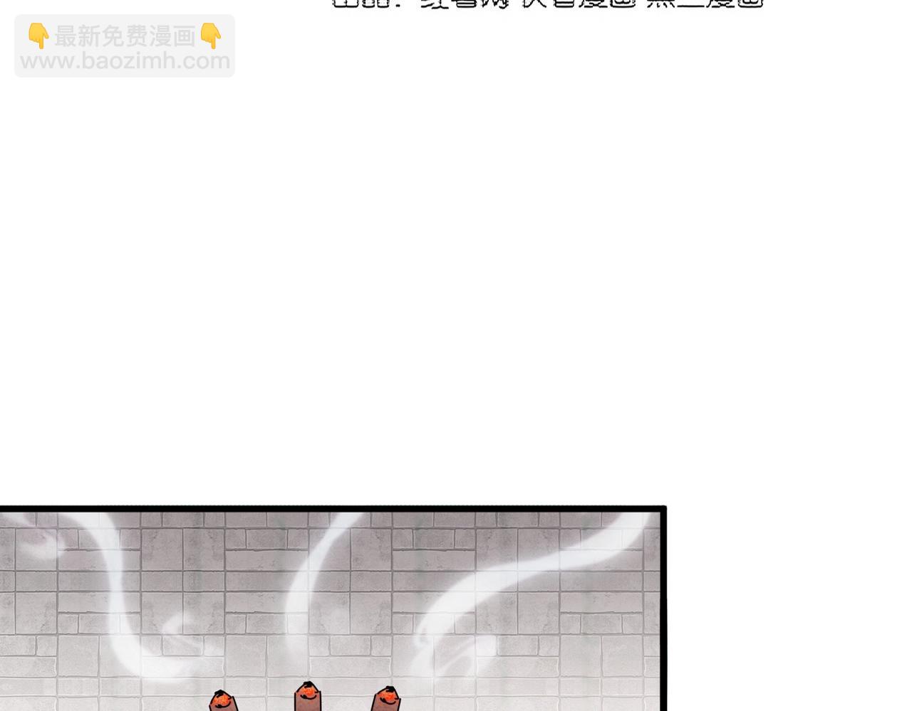 第395话 我有一礼！7
