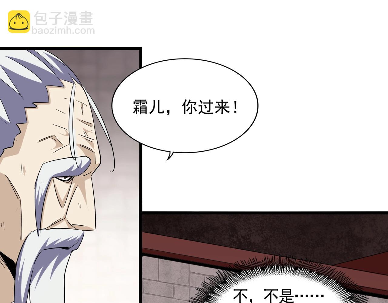 第395话 我有一礼！74