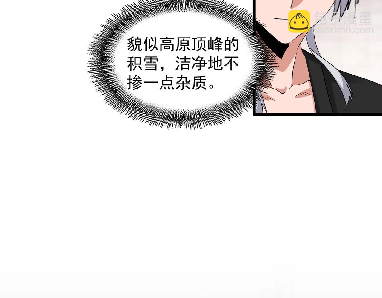 第395话 我有一礼！77