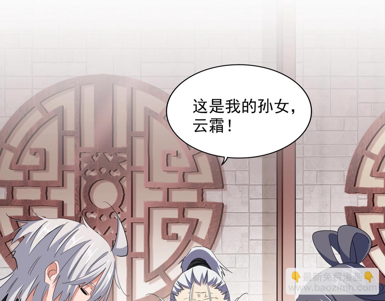 第395话 我有一礼！78