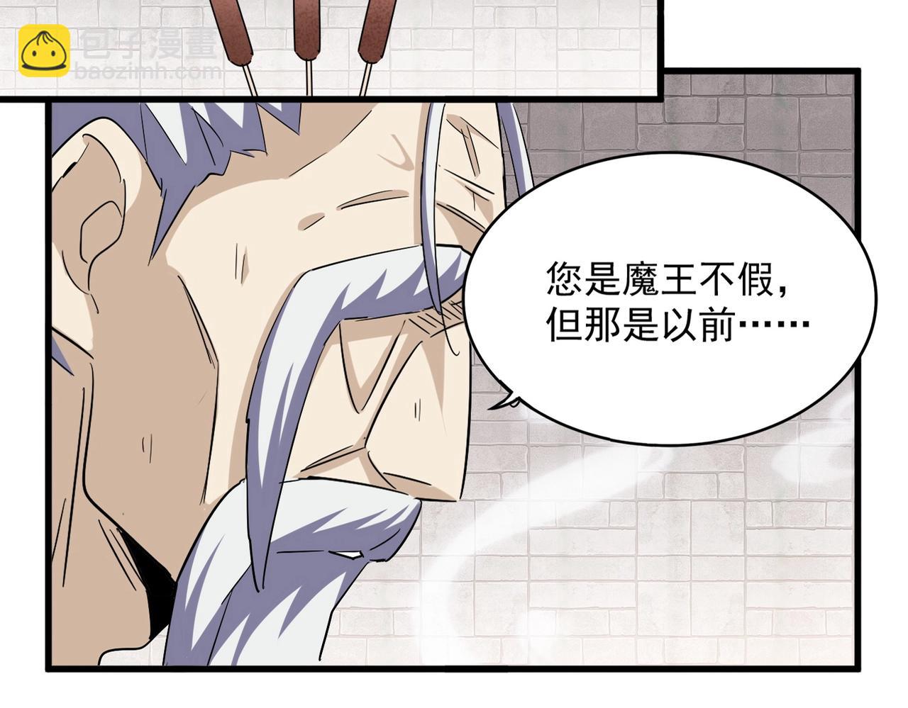 第395话 我有一礼！8