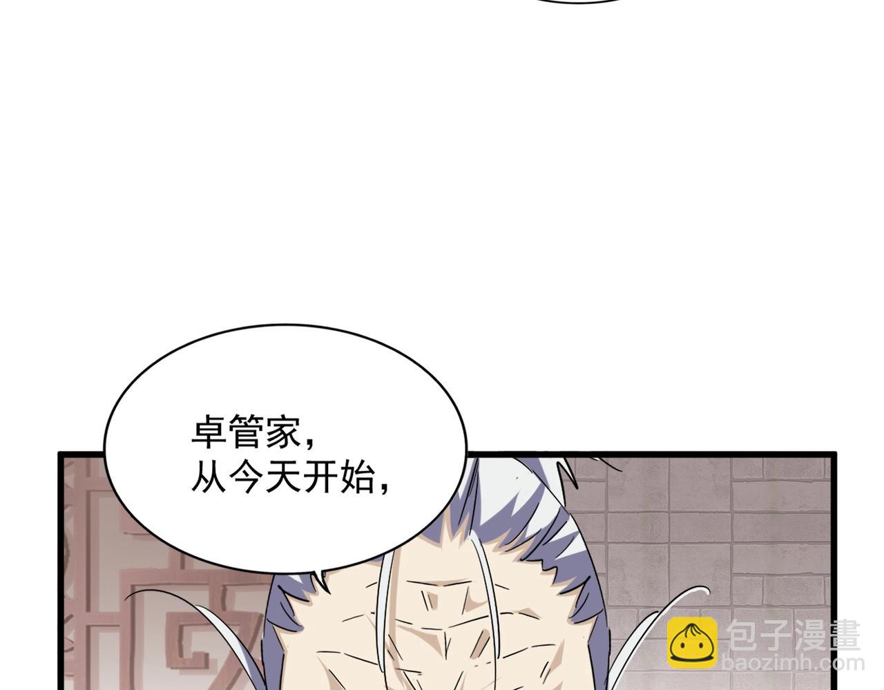 第395话 我有一礼！80