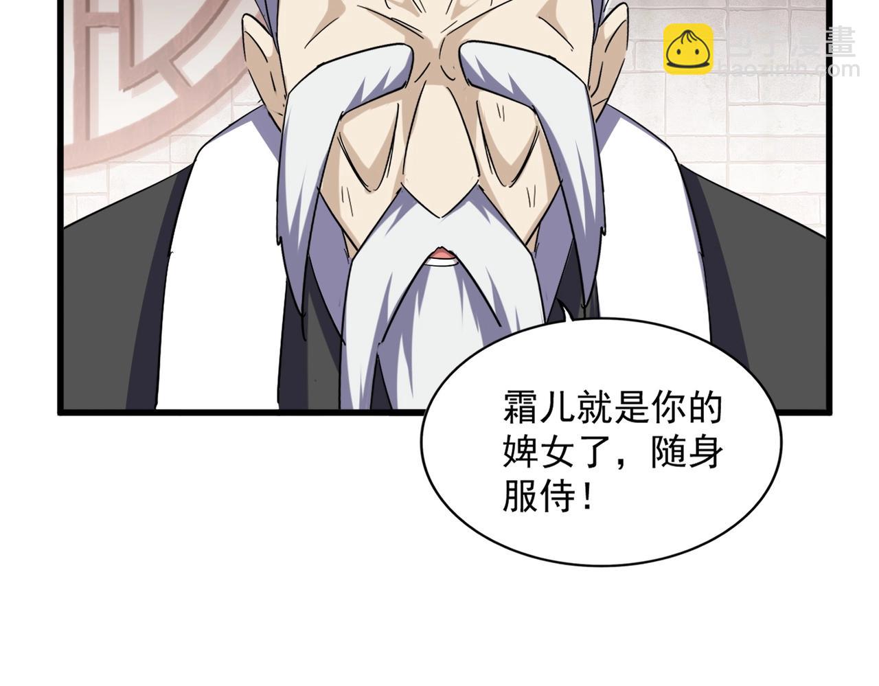 第395话 我有一礼！81