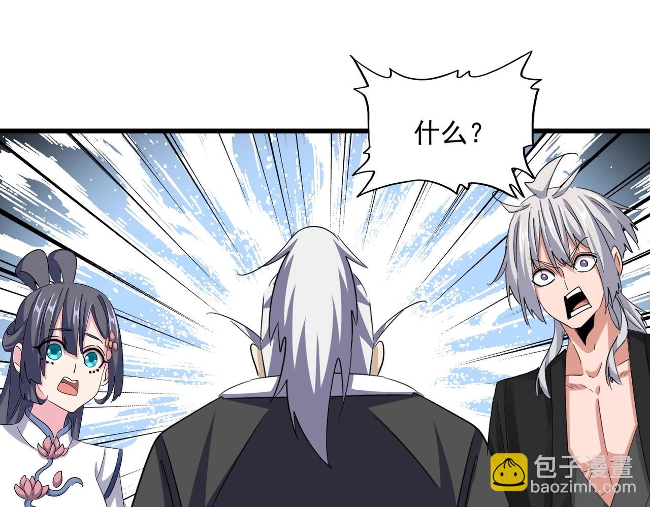 第395话 我有一礼！82
