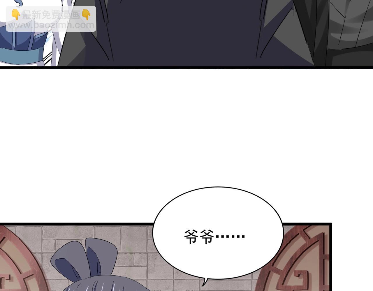 第395话 我有一礼！83