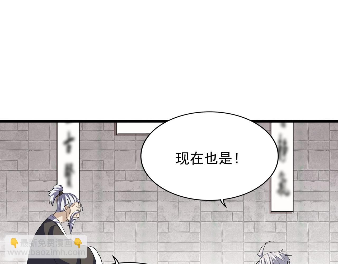 第395话 我有一礼！9