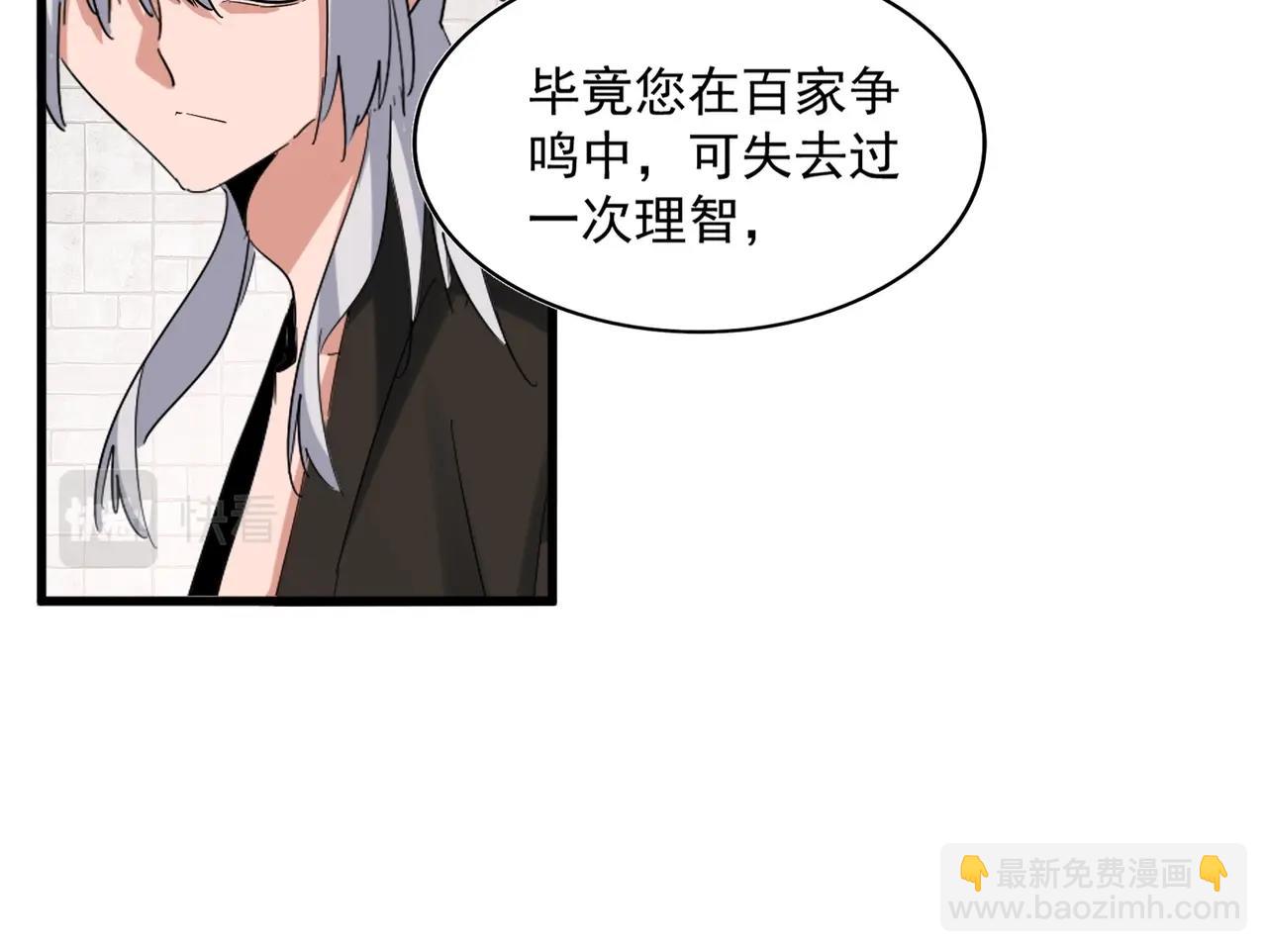 第395话 我有一礼！92