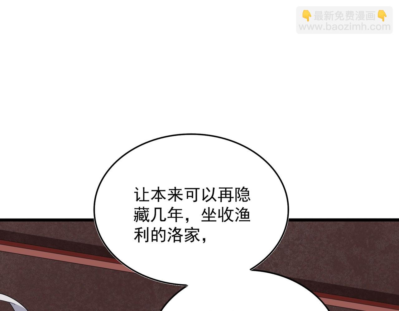 第395话 我有一礼！93
