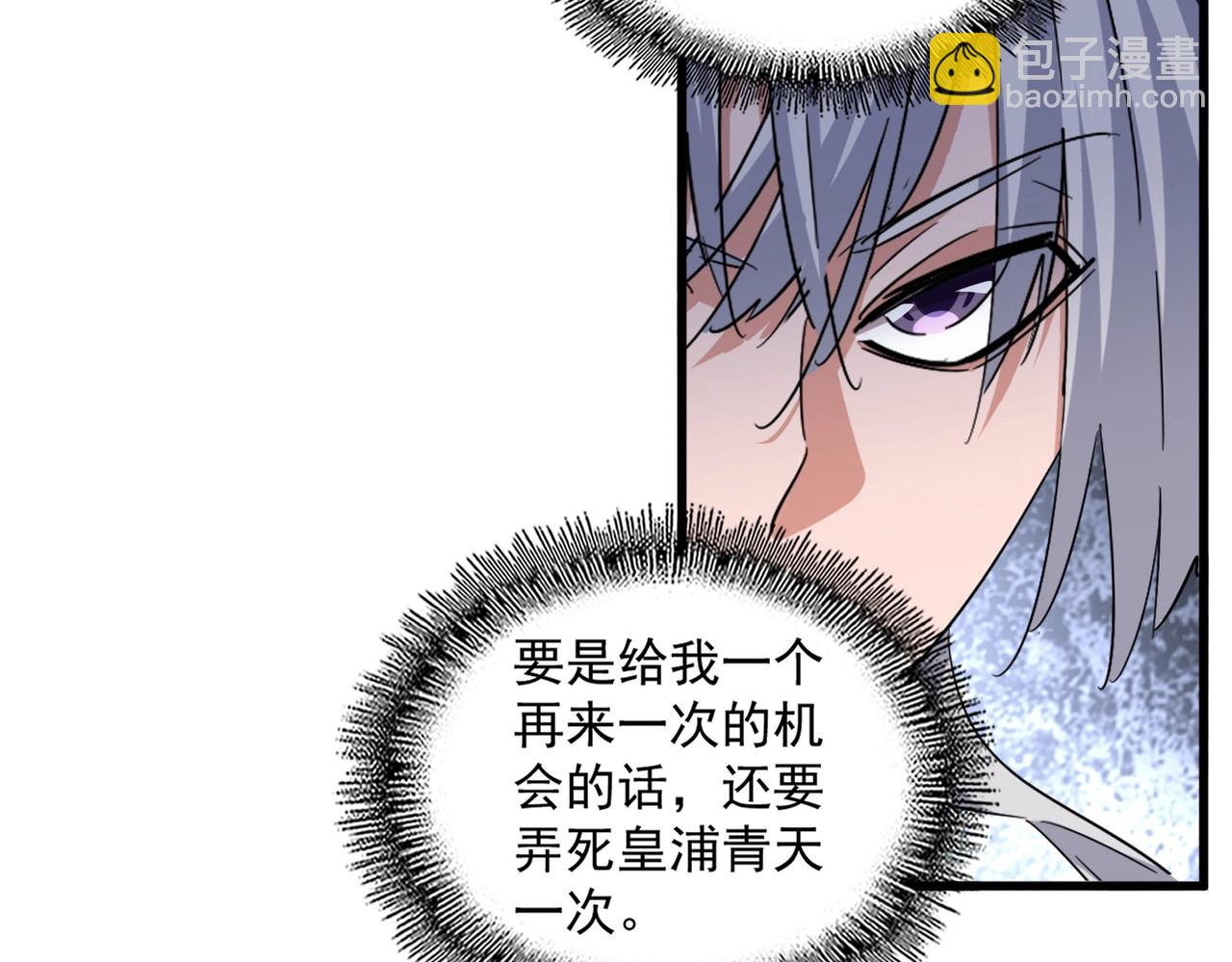 第395话 我有一礼！98