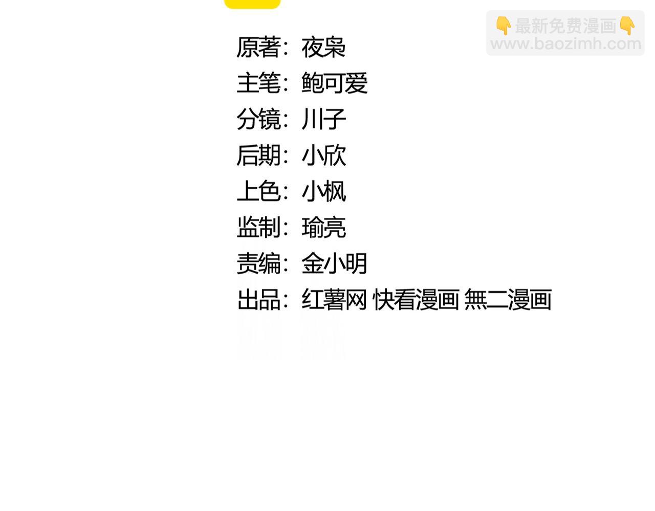第409话 老六本六10