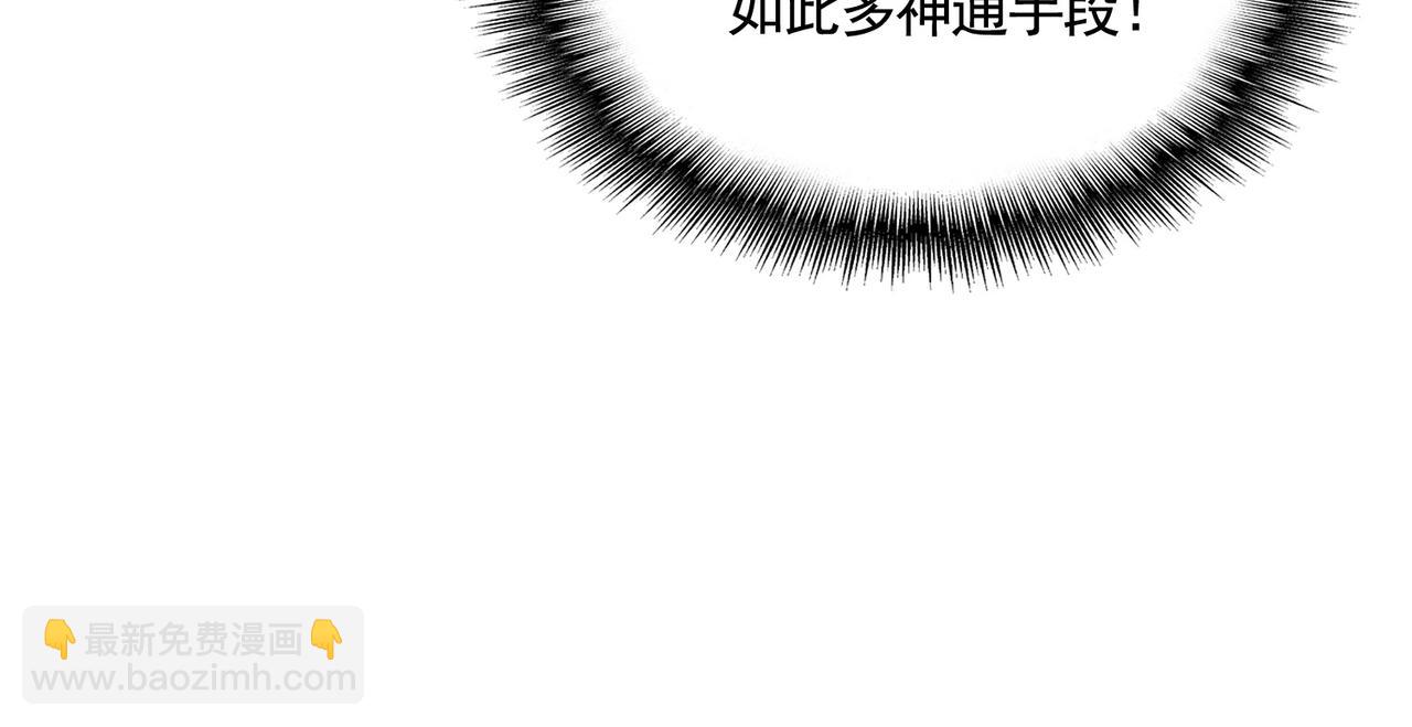 第409话 老六本六104