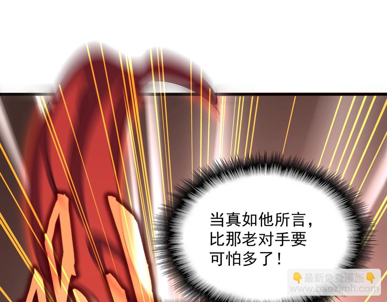 第409话 老六本六105