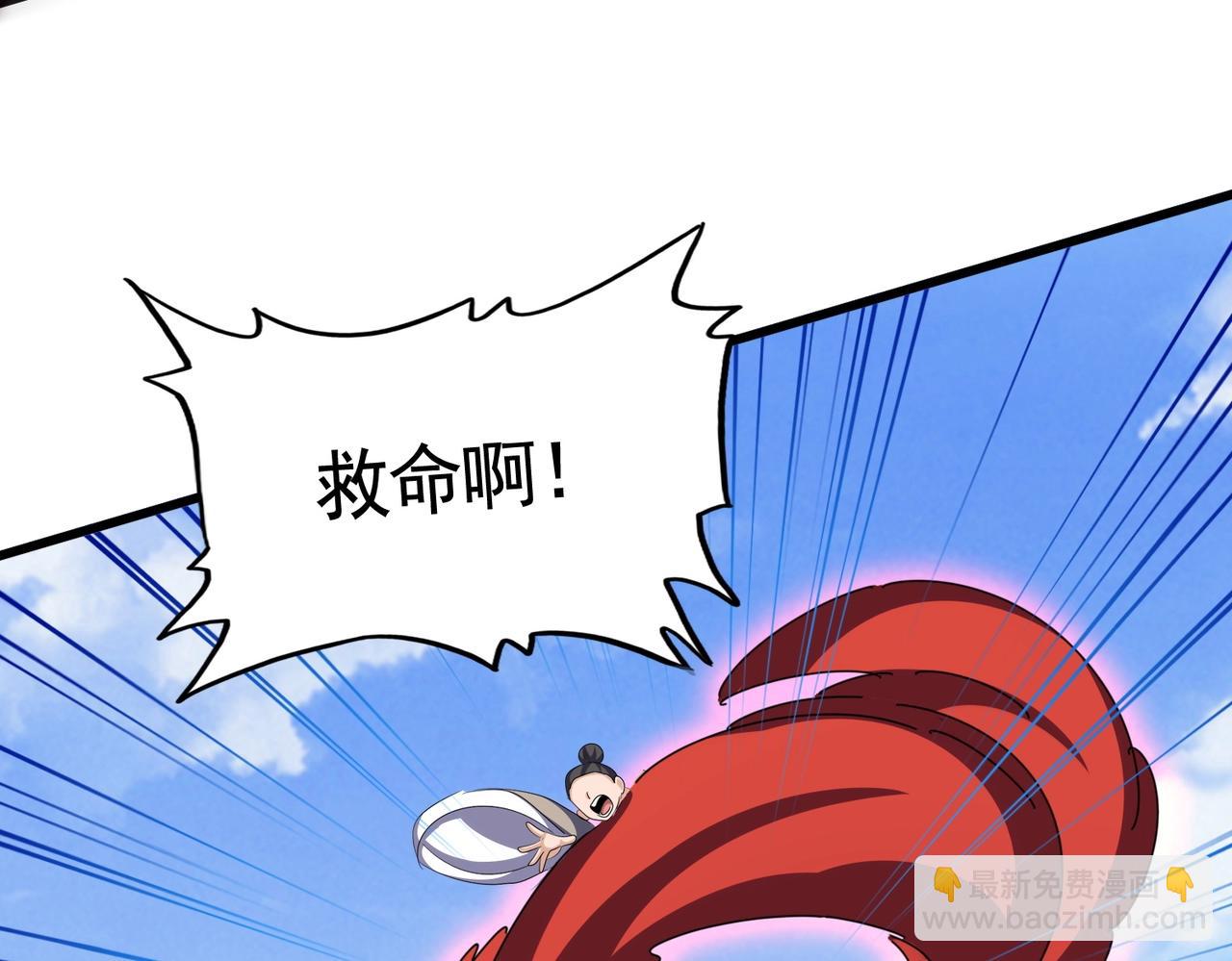 第409话 老六本六110