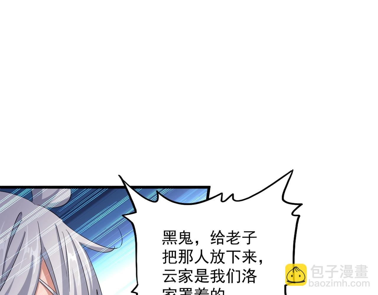第409话 老六本六112
