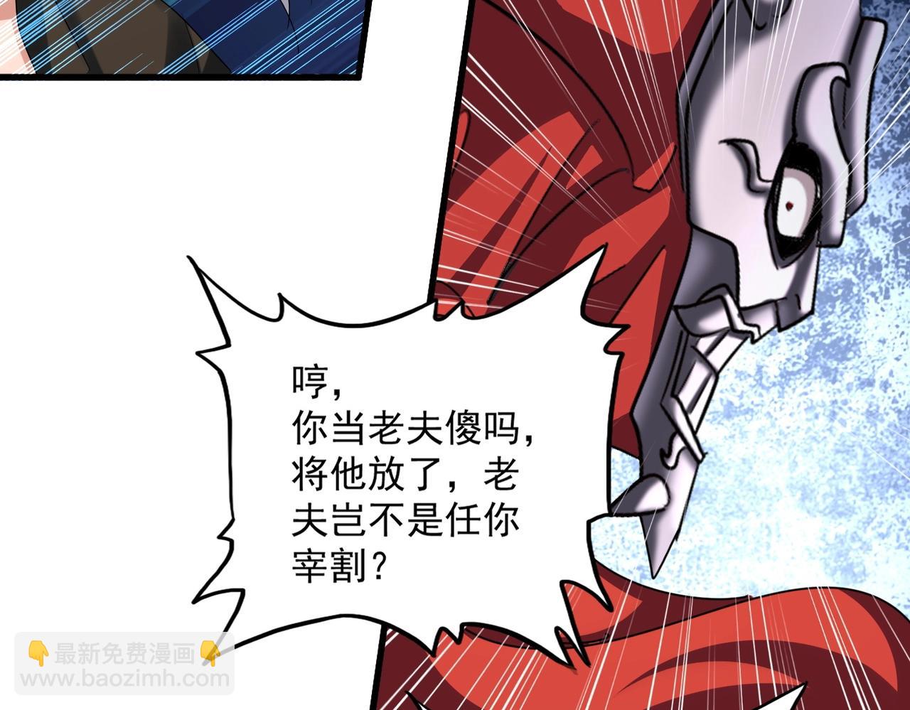 第409话 老六本六114