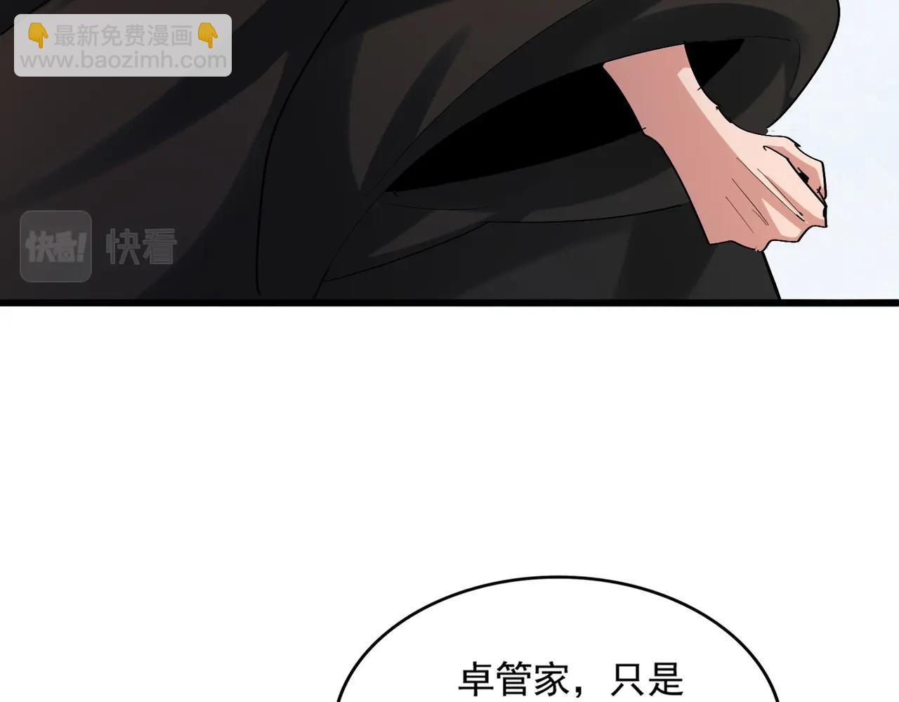 第409话 老六本六118