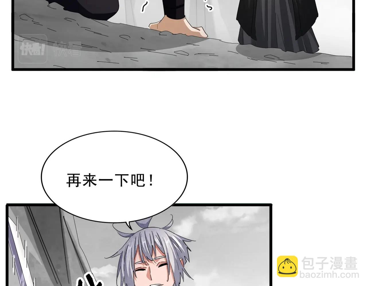 第409话 老六本六12