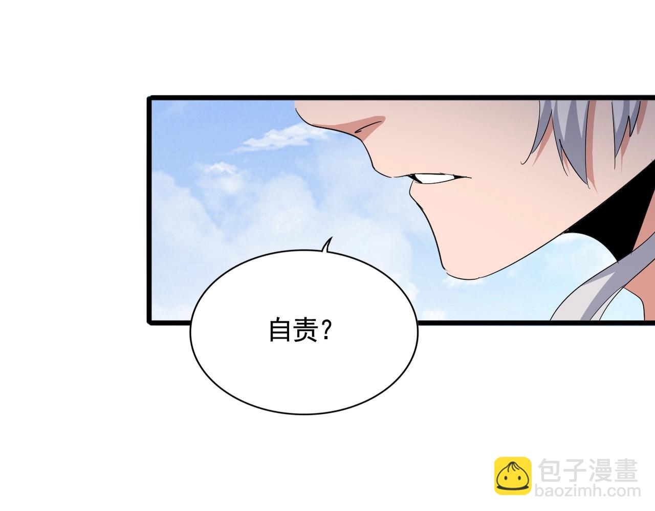第409话 老六本六121