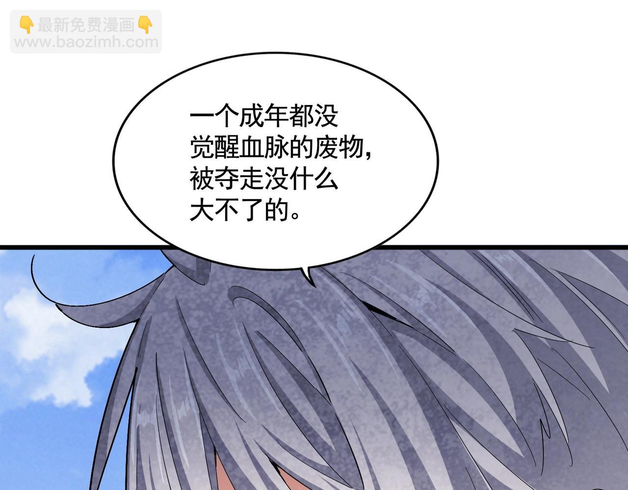 第409话 老六本六122