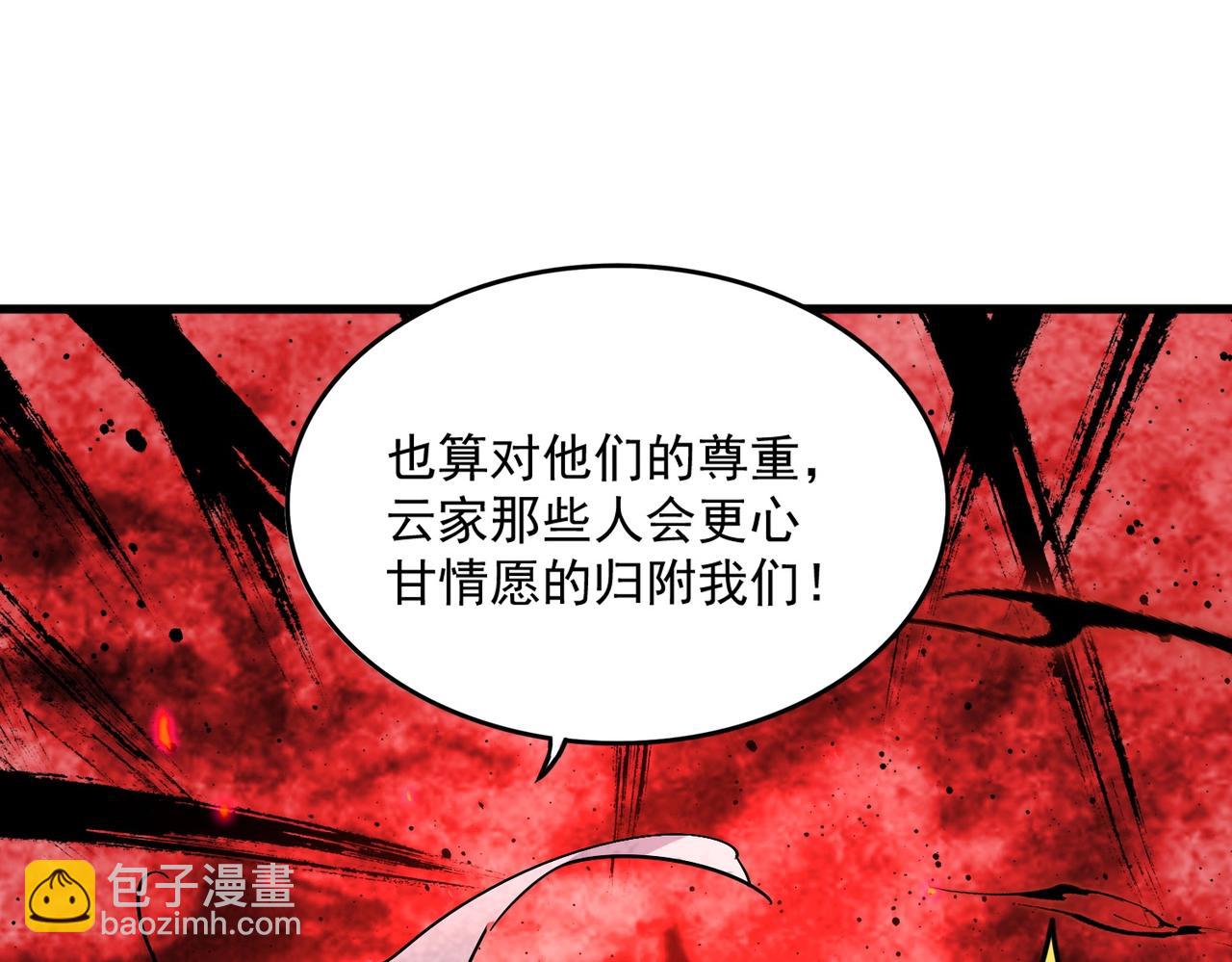 第409话 老六本六125