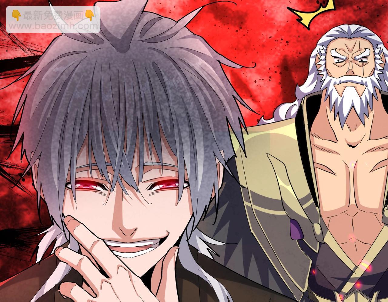 第409话 老六本六126