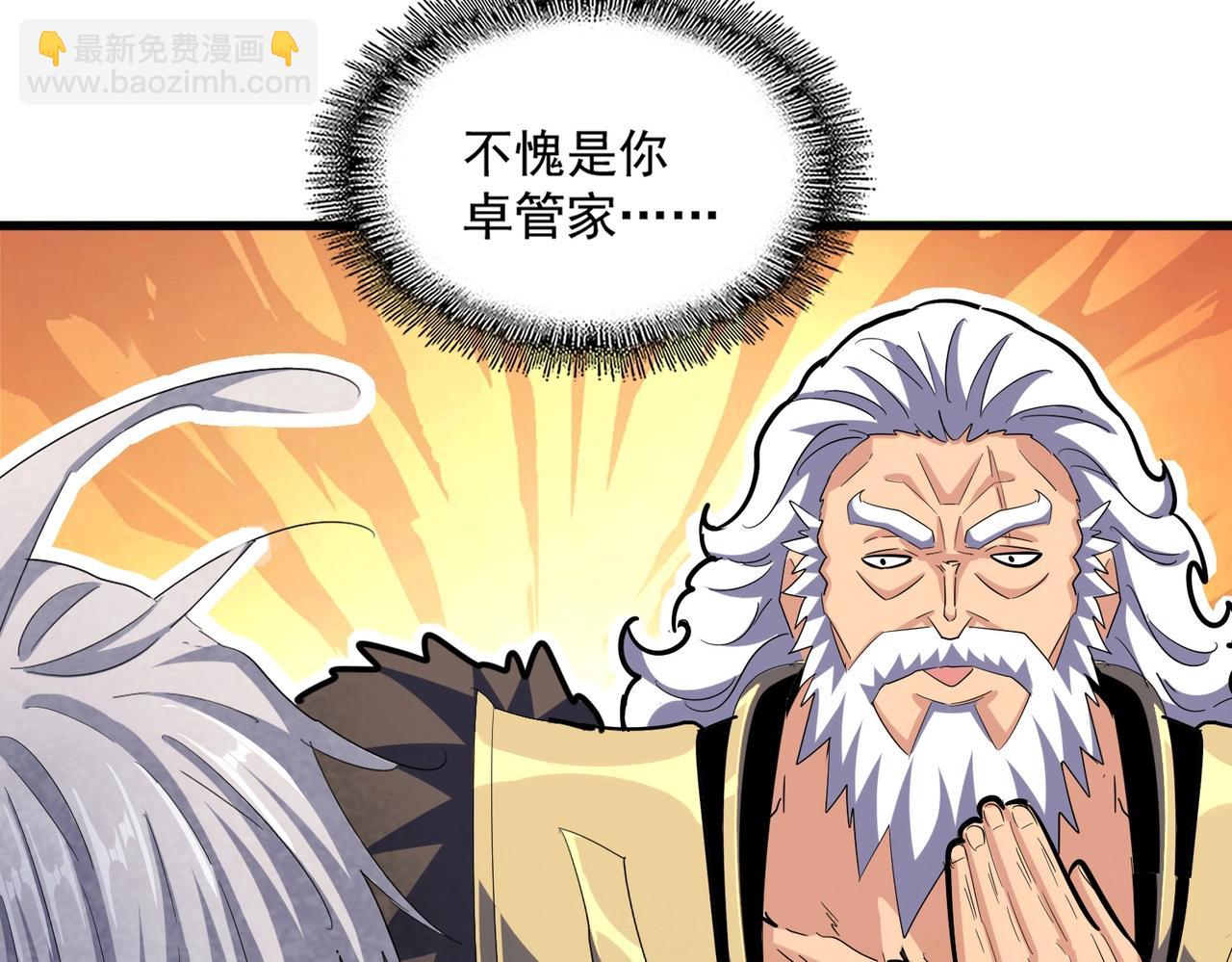 第409话 老六本六128