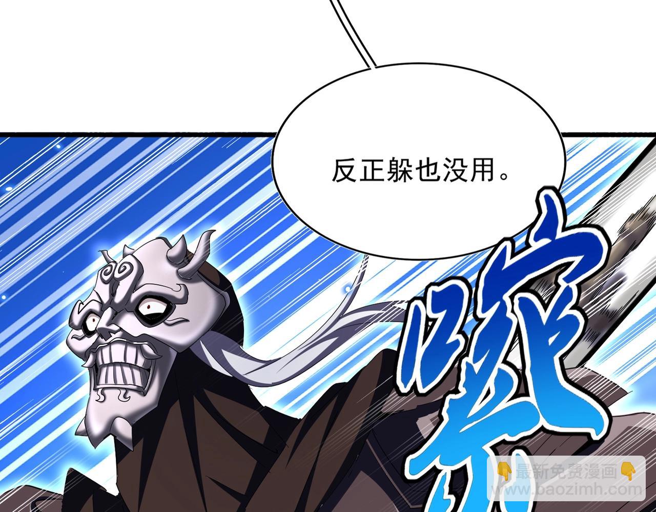 第409话 老六本六18