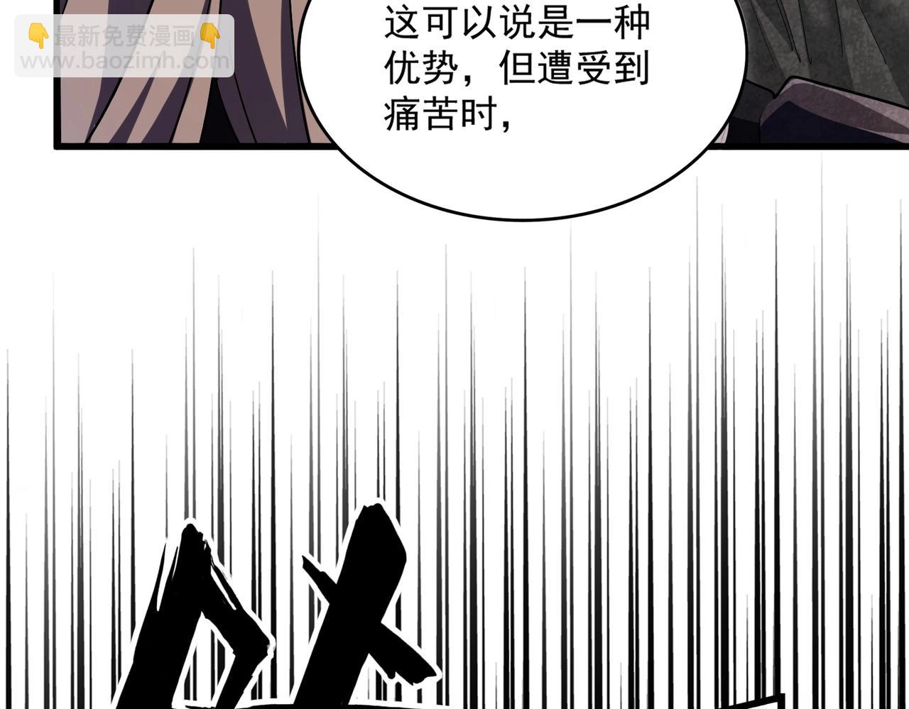 第409话 老六本六2