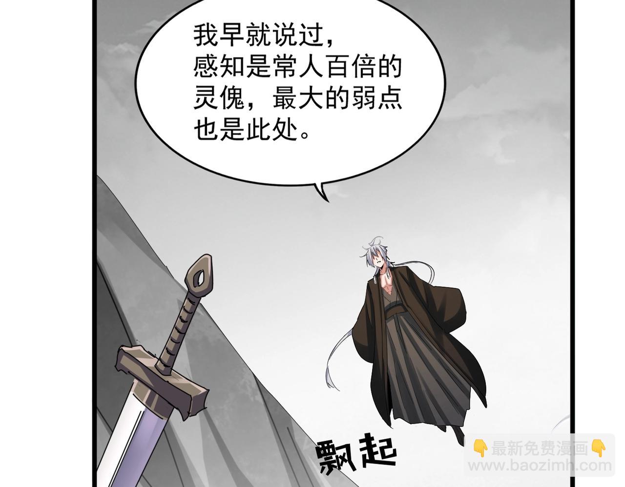 第409话 老六本六21