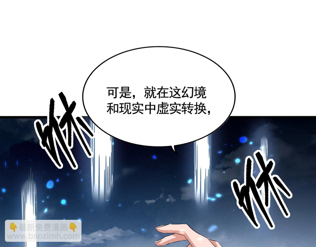 第409话 老六本六23