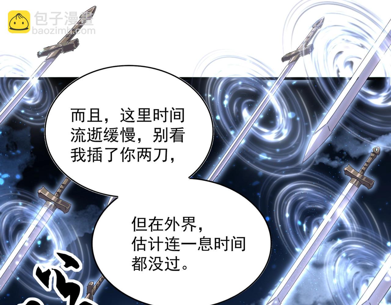 第409话 老六本六25