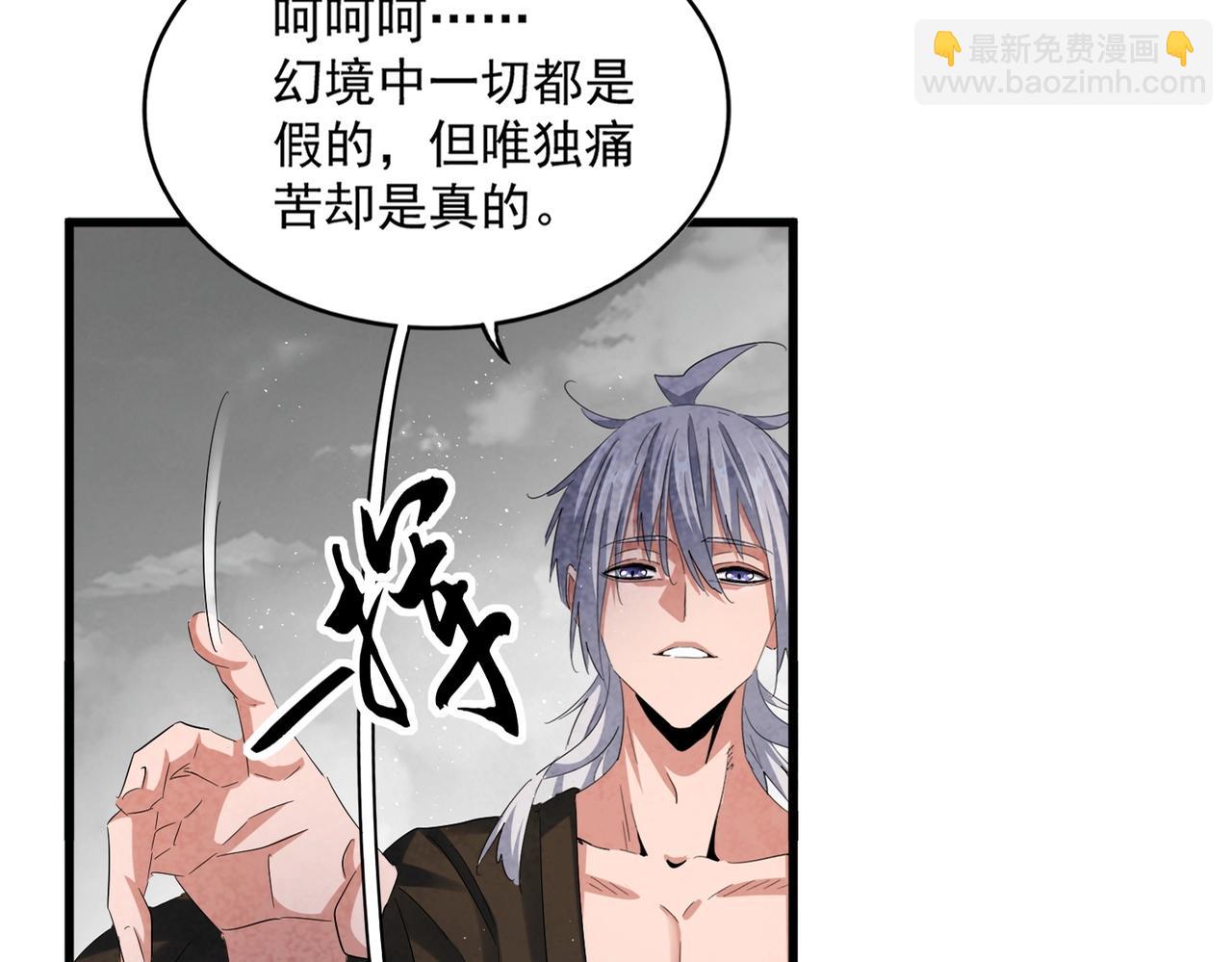 第409话 老六本六28