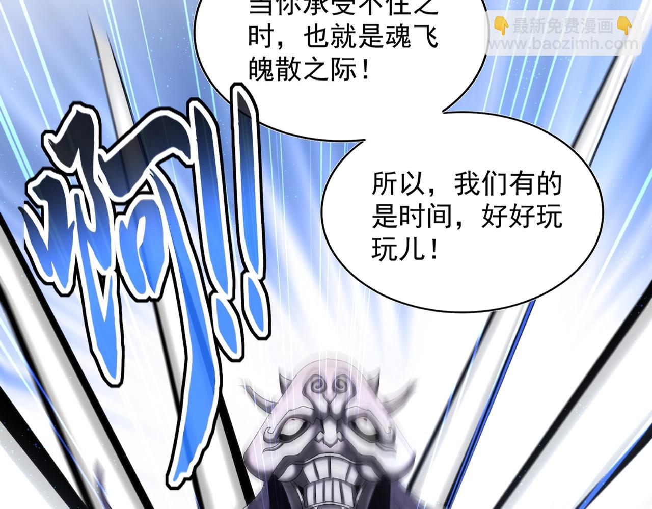 第409话 老六本六30
