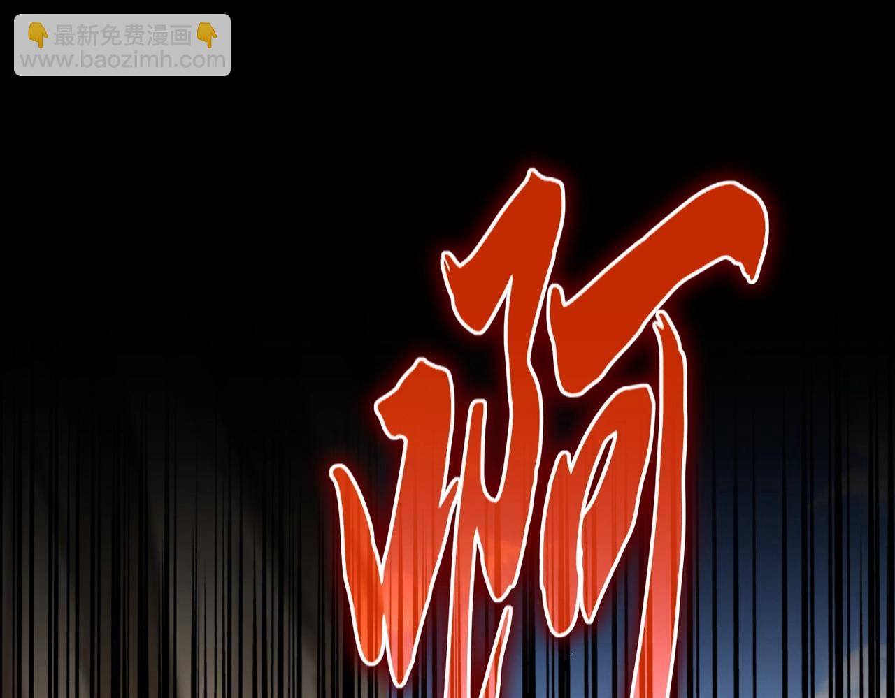 第409话 老六本六35