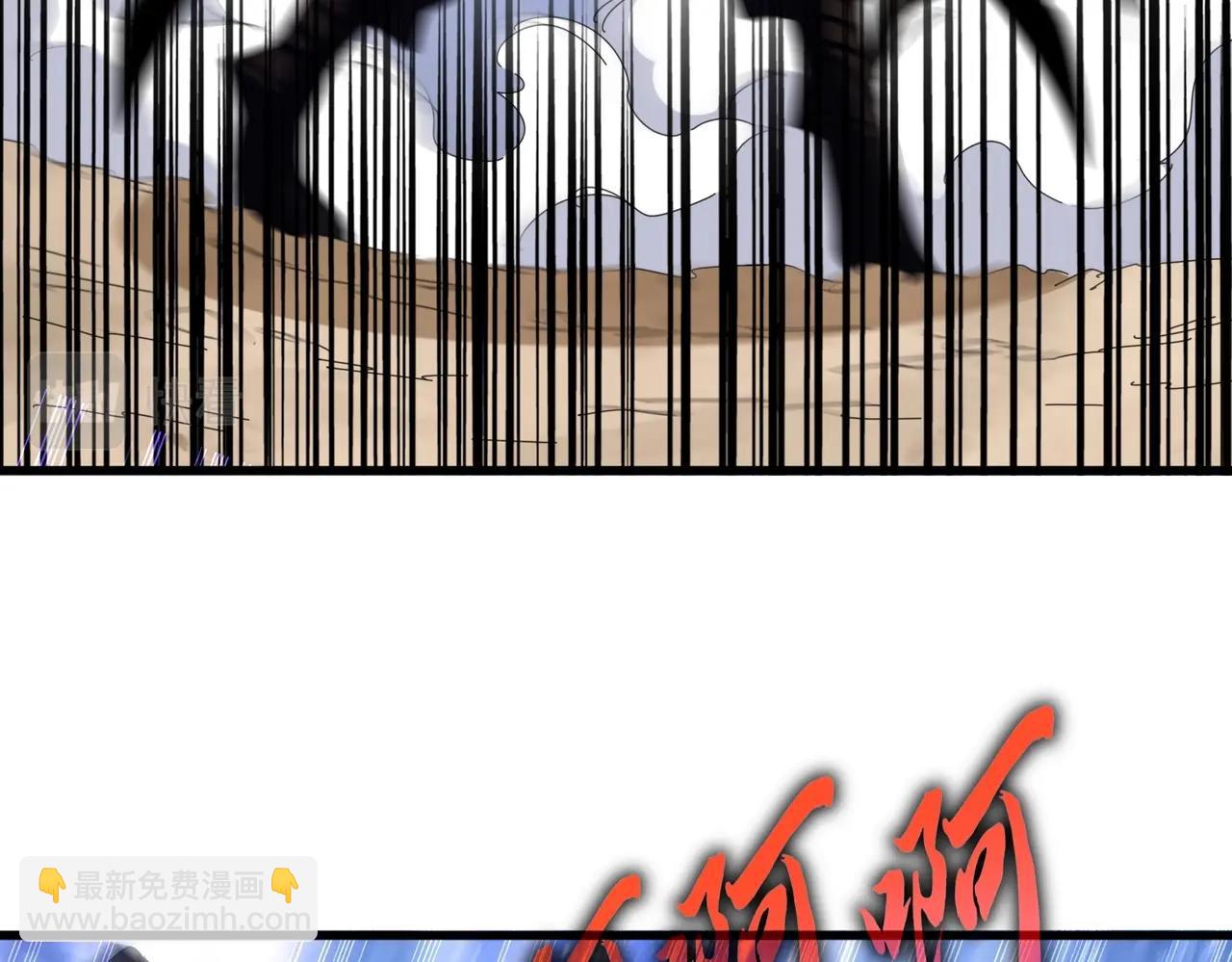 第409话 老六本六38