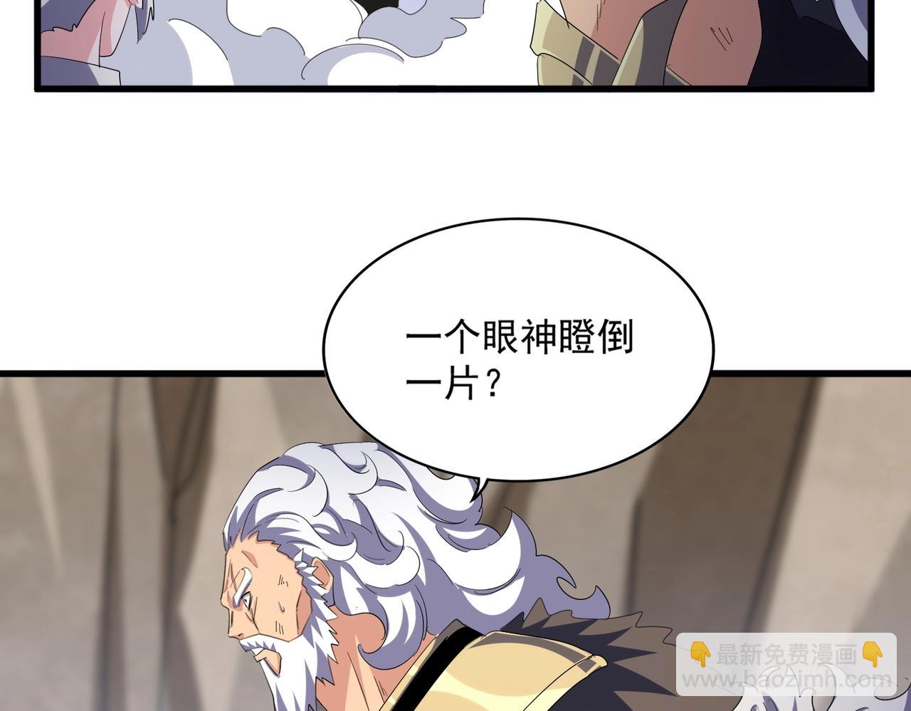 第409话 老六本六44