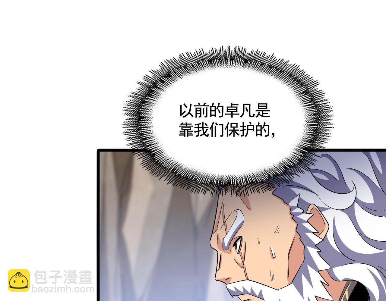第409话 老六本六46