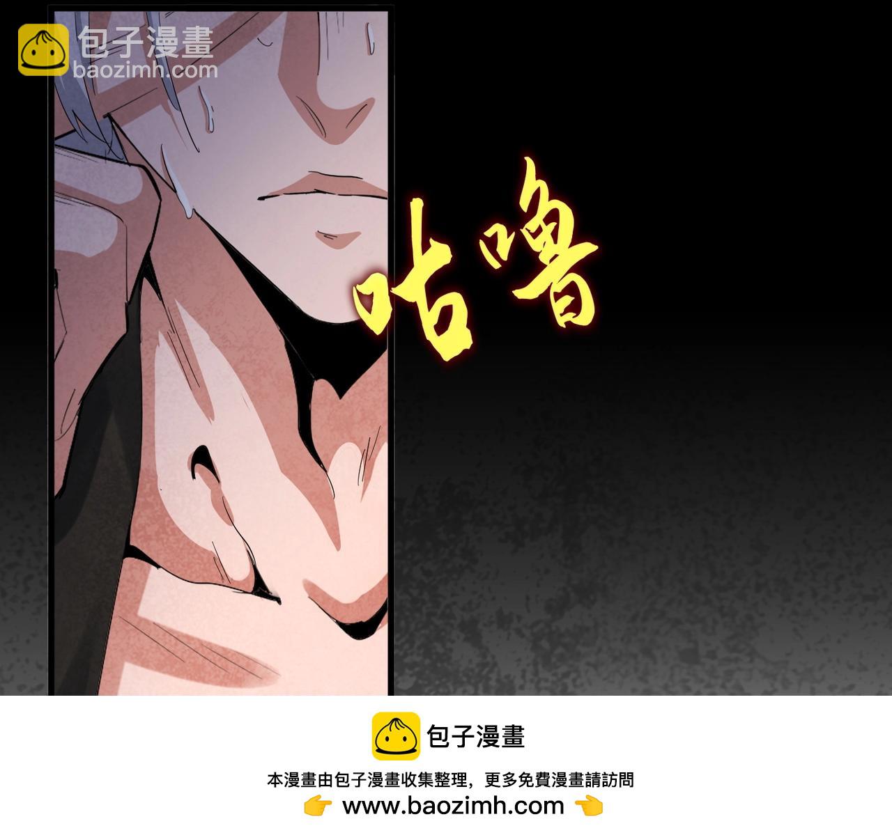 第409话 老六本六53